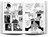 この巻の所有チェックをON/OFFする