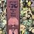 Super Hits of the '70s: Have a Nice Day, Vol. 6