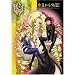 ��������}��! SECOND SEASON VOL.3 [DVD]
