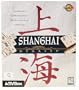 Shanghai: Dynasty