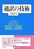 �ʖ�̋Z�p