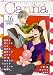Canna Vol.16