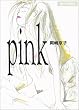 Pink (MAG COMICS)