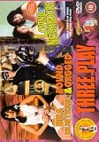 DVD : Bra Busters / Bound And Gagged / Loving Neighbours