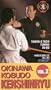 Karate Kobudo Kenshinryu Tonfa & Sword (Tsunami) [VHS]