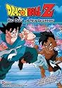 Dragon Ball Z: Kid Buu - New Begin [VHS]