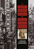 Ties That Bind, Ties That Break (Laurel-Leaf Books)
