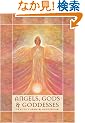 �V�g�Ɛ_�Ə��_�̃I���N���J�[�h (ANGELS, GODS & GODDESSES)