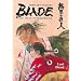 Blade of the Immortal, Vol. 14: Last Blood