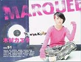 �ޡ����� (Vol.51)