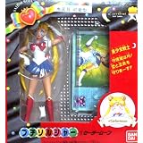 Sailor Moon R Petit Solider Sailor Moon Figure