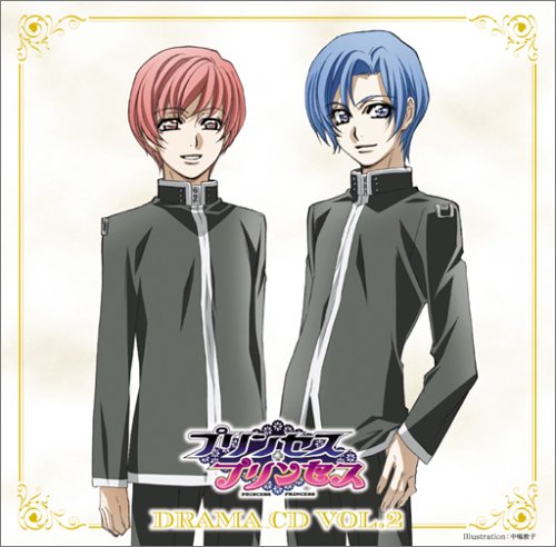 TVアニメーション プリンセス・プリンセス ドラマCD 第2巻 ドラマ 福山潤 朴路美 柿原徹也 保志総一朗 神谷浩史 勝杏里 鳥海浩輔 寺島拓篤 宮下栄治