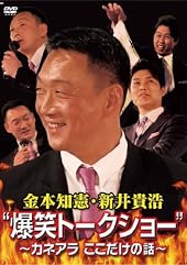 �����η������浮�� �����Хȡ������硼�ɡ������ͥ��� �����������á� [DVD]