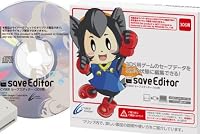 CYBER セーブエディター (3DS用)