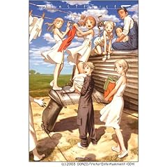 ラストエグザイル No.13 [DVD]