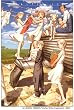 Image of ラストエグザイル No.13 [DVD]