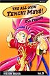 Pet Peeves (All-New Tenchi Muyo)
