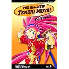 Pet Peeves (All-New Tenchi Muyo)