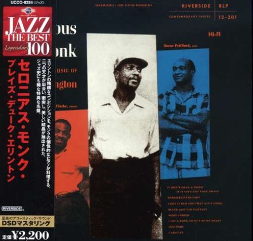 Plays The Music Of Duke Ellington