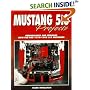 Mustang5.0 Projhp1275