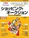 できるYahoo!JAPAN―Yahoo!インターネット検定公式テキスト (Vol.02) (Impress mook―できるムック)