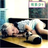 How Many? (simplified Chinese edition)