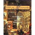 5555 Meisterwerke, CD-ROM, Digitale Galerie.