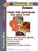 Book MySQL et PHP : Site web dynamique