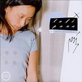 Left Handed [VINYL]