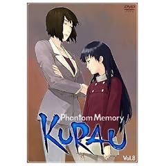 クラウ ファントムメモリー Vol.8 [DVD]