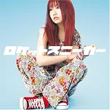 Rocket Sneaker/One X Time