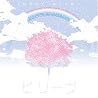 ��゠���݂̃A���o���̉摜