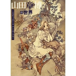 �R�c�͔��̐��E�\�~�X�e�B�b�N�A�[�N�A�[�g���[�N�X