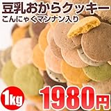 おからこんにゃく