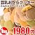 豆乳おからクッキーこんにゃくマンナン入り 1kｇ（200ｇ×5袋）1枚約16kcal