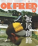 OK FRED vol.10-