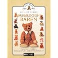 Produkt-Information