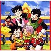 ドラゴンボールZ ヒット曲集16-WE GOTTA POWER-