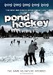 Pond Hockey [Import]