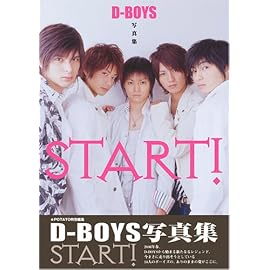 D-BOYS D-BOYS写真集 START