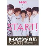 D-BOYS D-BOYS写真集 START