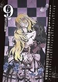 �w�R�~�b�N�X�y�V�����J�����_�[2010 PandoraHearts�x���g�債�Č���