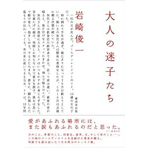 ��l�̖��q����