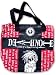 Death Note Cute Looking L Hand Bag + Pin Image