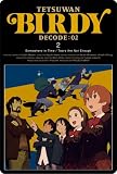 Ŵ�ӥС��ǥ���DECODE:02 2 �ڴ������������ǡ� [DVD]