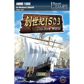 創世紀1503 日本語版 Best Selection