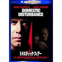 ドメスティック・フィアー スペシャル・エディション [DVD]