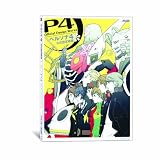 P4 Official Design Works (Persona 4 Artbook - 191 Pages)