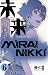 Mirai Nikki 06