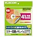 ELECOM CD/DVD���x�� EDT-UDVD2
